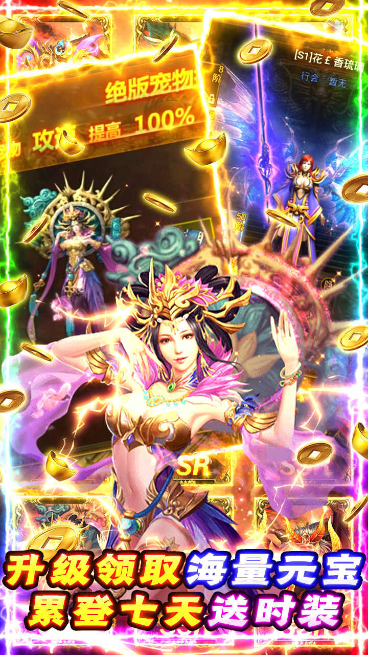 极品三国志游戏截图5