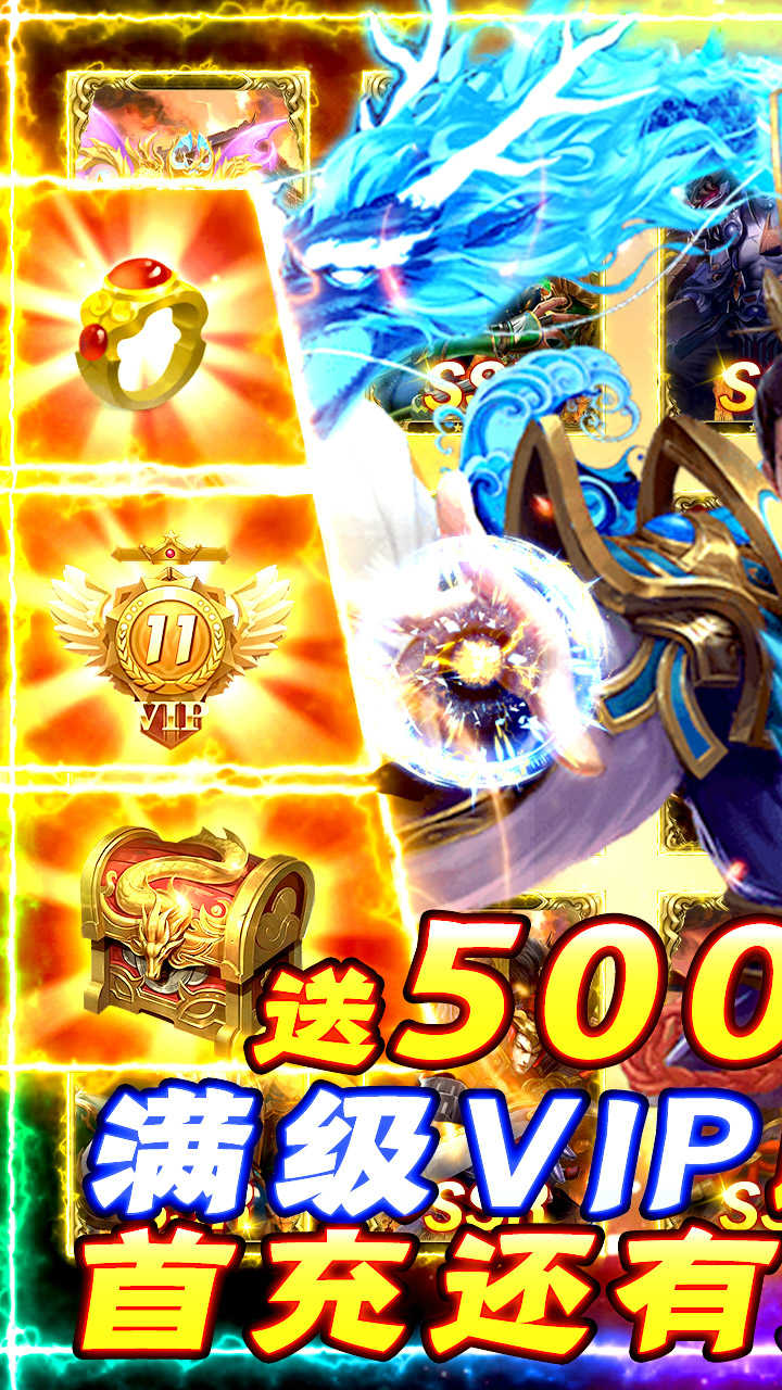 极品三国志游戏截图1