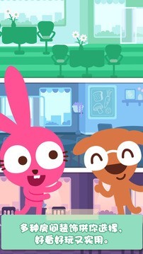 泡泡兔汉堡店游戏截图4