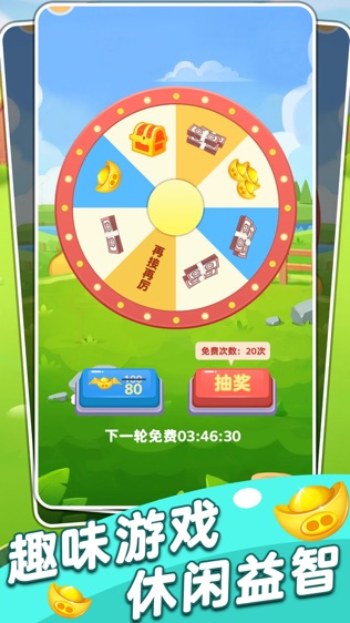 猪猪对对碰游戏截图3