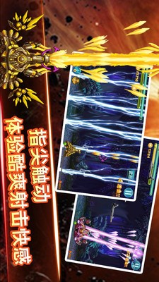 现代坦克大战游戏截图3