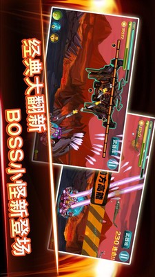 现代坦克大战游戏截图4