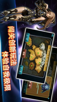 现代坦克大战游戏截图2