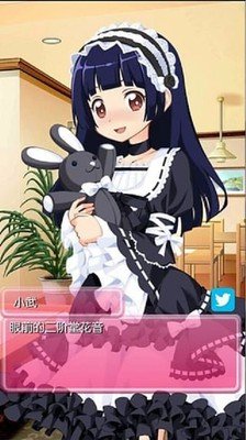 病娇妹妹不笑的我游戏截图3