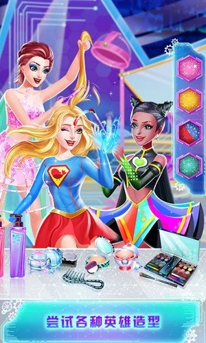 超级时尚舞会游戏截图4