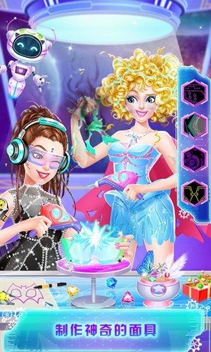 超级时尚舞会游戏截图1