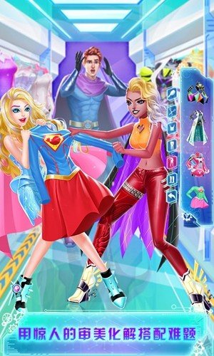 超级时尚舞会游戏截图3