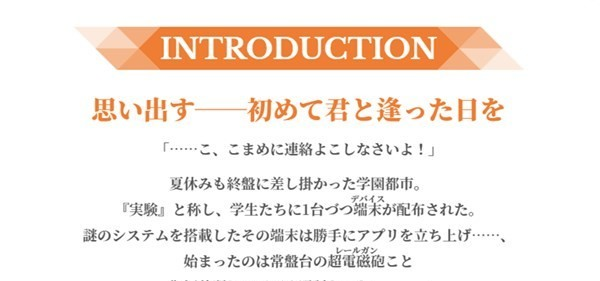 通心物语游戏截图3