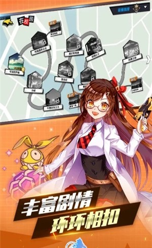 魔法启示录之游戏截图2