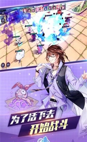 魔法启示录之游戏截图3