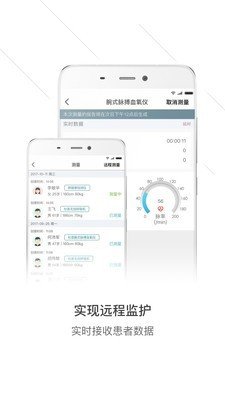 锦云医疗游戏截图3