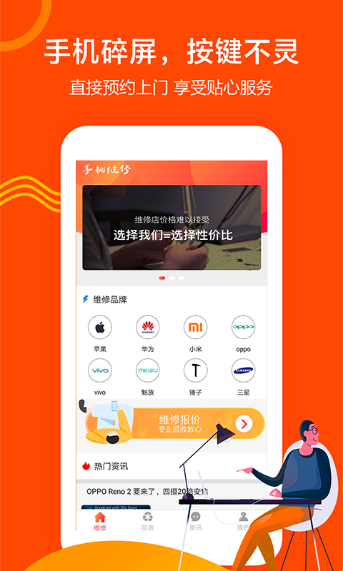 魔法现金游戏截图1