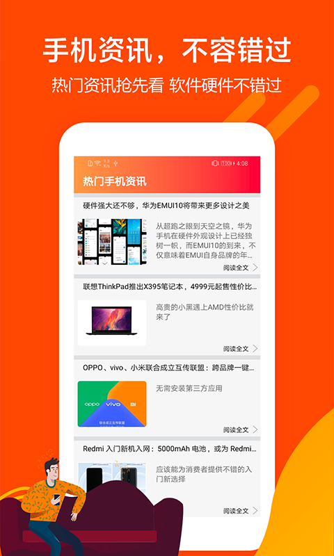 魔法现金游戏截图3