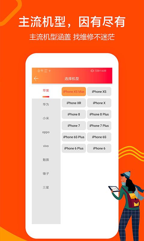 魔法现金游戏截图2