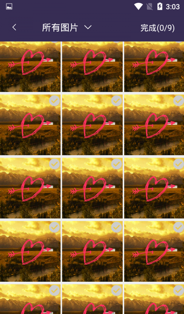 音乐相册游戏截图3