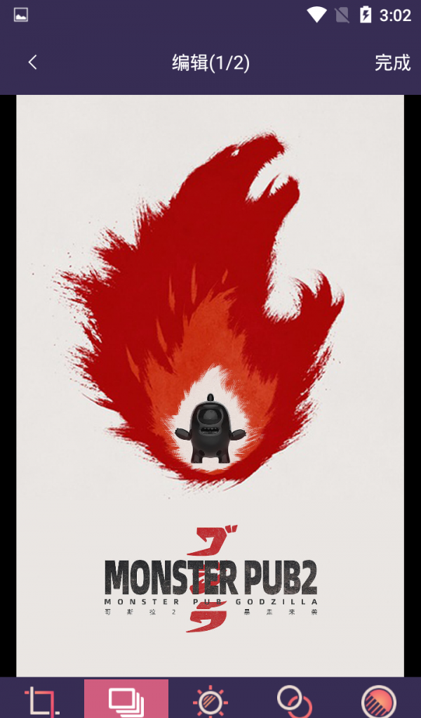 音乐相册游戏截图2