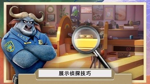 啪啪动物城游戏截图2