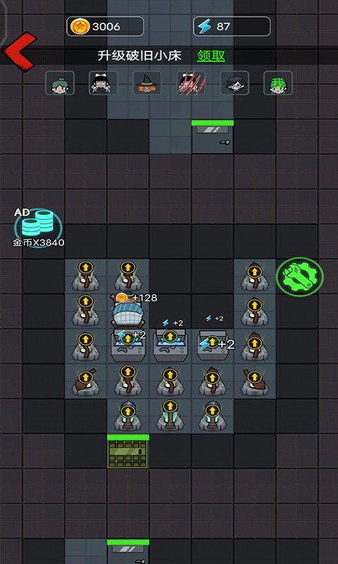 拯救小姐姐游戏截图5