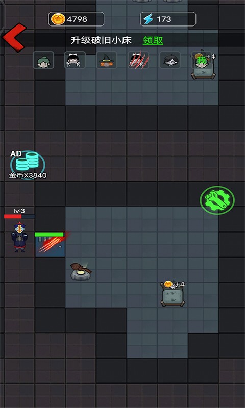 拯救小姐姐游戏截图1