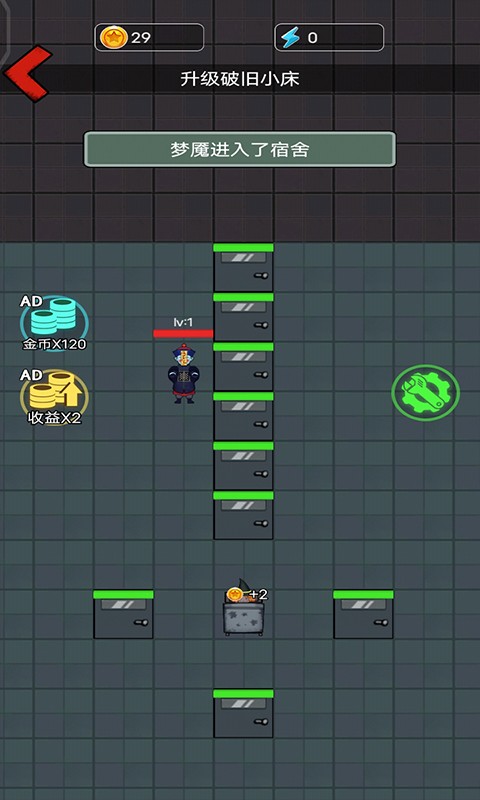 拯救小姐姐游戏截图4