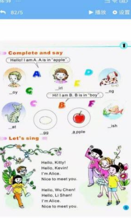 陕旅英语点读游戏截图1