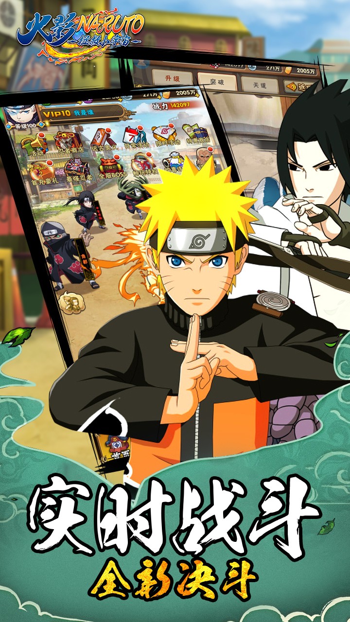 拯救小宇宙游戏截图3