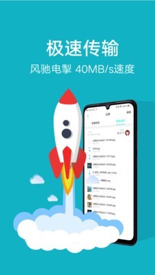 vivo互传游戏截图3