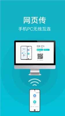 vivo互传游戏截图4