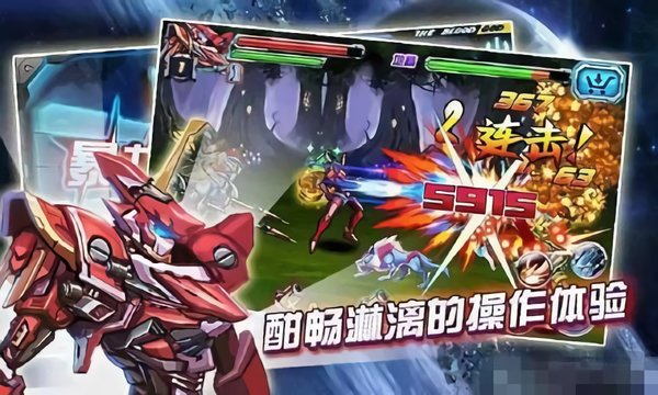 铠甲勇士激斗游戏截图2