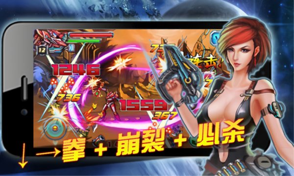 铠甲勇士激斗游戏截图1