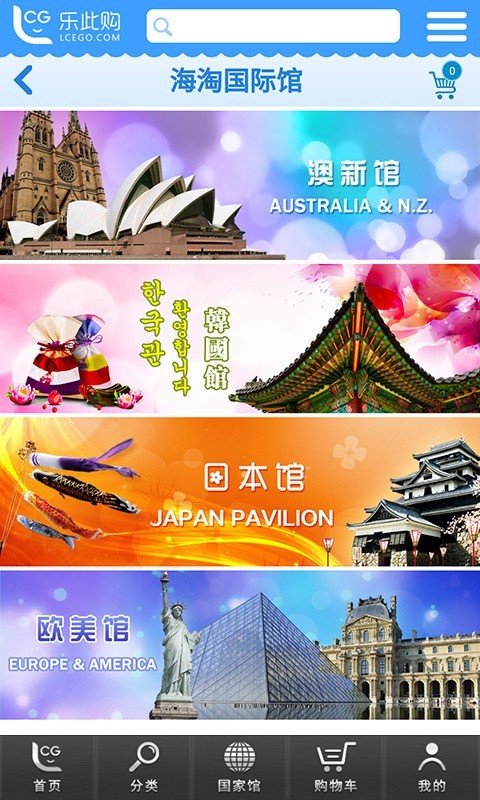 乐此购游戏截图2