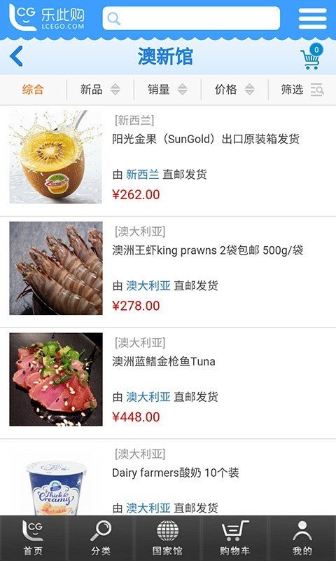 乐此购游戏截图3