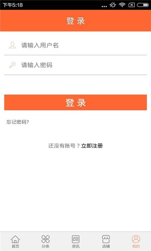 河南农资平台游戏截图2