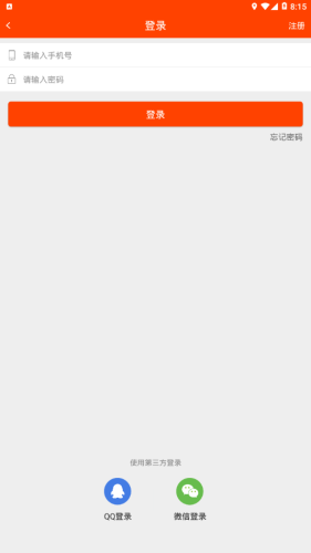 青桔创课游戏截图4