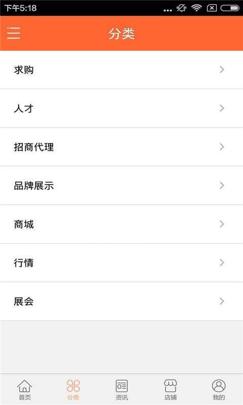河南农资平台游戏截图4