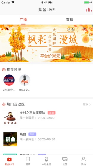 在怀化游戏截图1