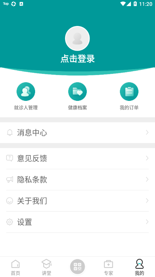 来吧建康游戏截图4