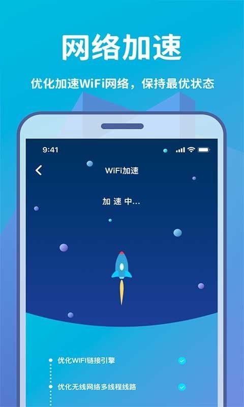 轻松连游戏截图1