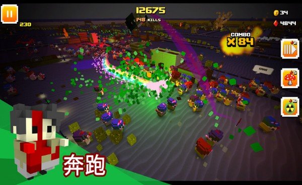 僵尸地带游戏截图4