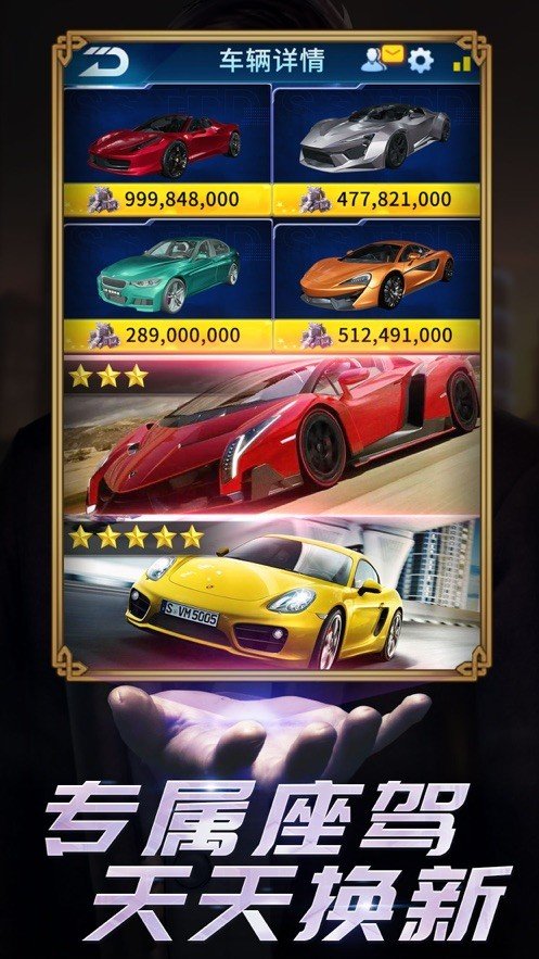 地产首富游戏截图3