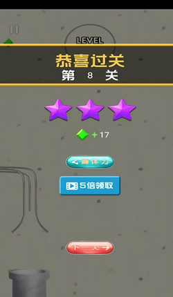 守护球球游戏截图2