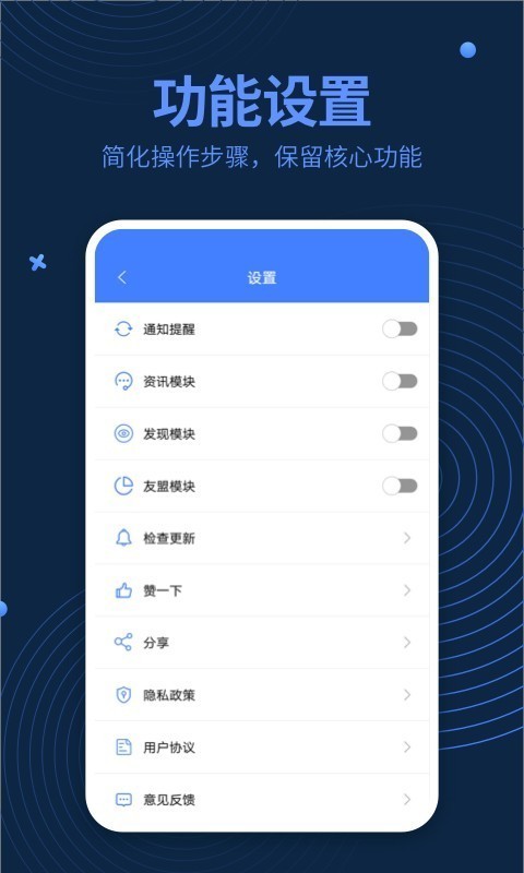英语阅读君游戏截图2