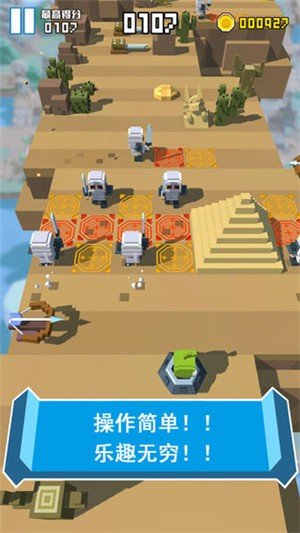 英雄别打我游戏截图4