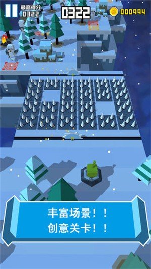 英雄别打我游戏截图3