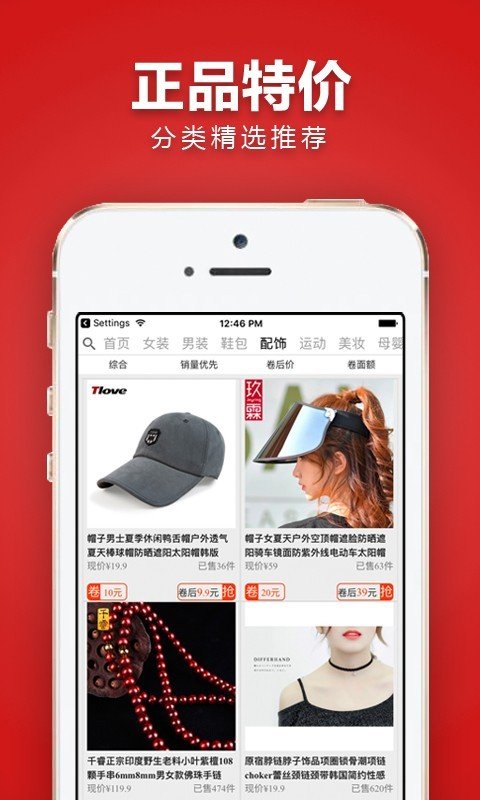 尖货街游戏截图3