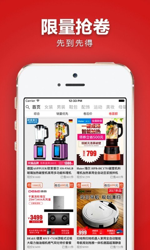 尖货街游戏截图4