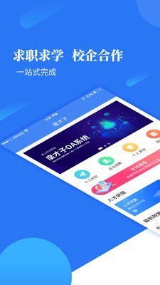 技友游戏截图1