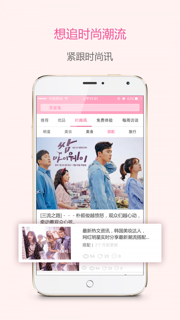 贪婪鬼游戏截图3