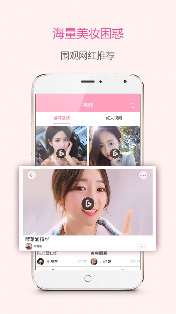 贪婪鬼游戏截图1