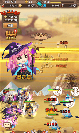 契约唤世录游戏截图2